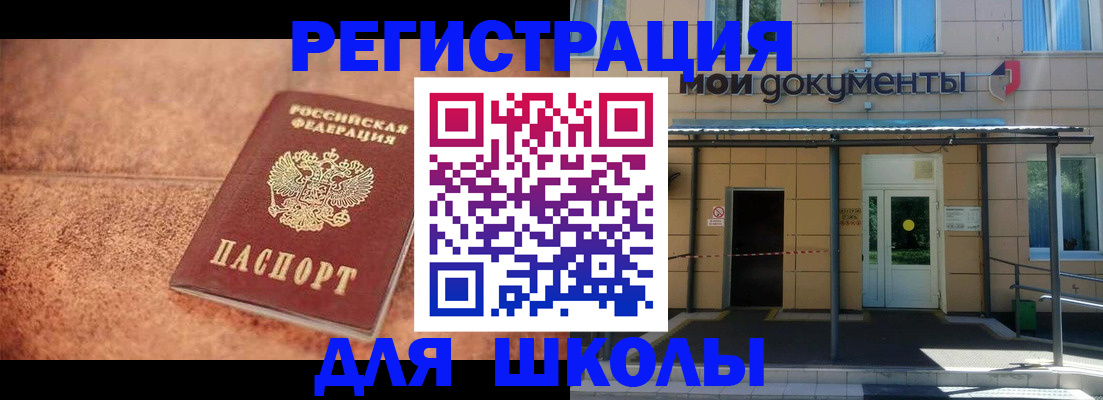 прописка от собственника в Ижевске